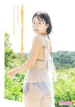 [Young Magazine] 週刊ヤングマガジン 2023.11.06 No.47 本田望結 本田紗来 井手美希