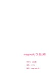 [Photobook] magnetic G 金山睦 恥じらい白書 vol.1