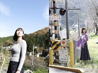 FRIDAYデジタル写真集 塩地美澄 一泊二日、わけありな旅 vol.3 完全版