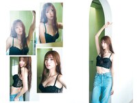 [Young Jump] 2023 No.49 (日向坂46 鎮目のどか 岬なこ)