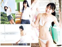 [Young Jump] 2023 No.49 (日向坂46 鎮目のどか 岬なこ)