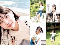 [Young Jump] 2023 No.49 (日向坂46 鎮目のどか 岬なこ)
