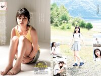 [Young Jump] 2023 No.49 (日向坂46 鎮目のどか 岬なこ)