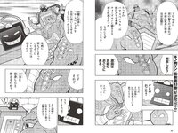 [Weekly Playboy] 2023 No.46 (菊地姫奈 Liyuu 阿部なつき 篠崎愛 高雄さやか 池田桃子 古畑星夏 他)