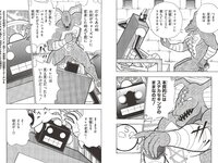 [Weekly Playboy] 2023 No.46 (菊地姫奈 Liyuu 阿部なつき 篠崎愛 高雄さやか 池田桃子 古畑星夏 他)