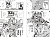 [Weekly Playboy] 2023 No.46 (菊地姫奈 Liyuu 阿部なつき 篠崎愛 高雄さやか 池田桃子 古畑星夏 他)