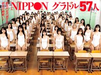 [Weekly Playboy] 2023 No.46 (菊地姫奈 Liyuu 阿部なつき 篠崎愛 高雄さやか 池田桃子 古畑星夏 他)