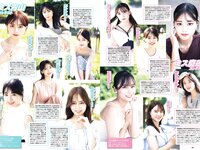 [Weekly Playboy] 2023 No.46 (菊地姫奈 Liyuu 阿部なつき 篠崎愛 高雄さやか 池田桃子 古畑星夏 他)