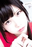 [Shonen Magazine] 2020 No.32 (えなこ)