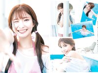 [Young Jump] 2023 No.48 (HIMEKA 田中美麗 汐見まとい 雨宮凜々子)