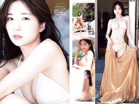 [Young Jump] 2023 No.48 (HIMEKA 田中美麗 汐見まとい 雨宮凜々子)