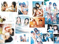 [Weekly Playboy] 2023 No.45 (柏木由紀 鈴木くるみ 田口愛佳 大盛真歩 最上もが 森ふう花 柊きき 水野瞳 宇咲 西野かんな 他)