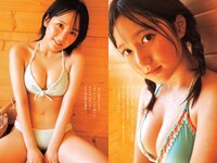 [Weekly Playboy] 2023 No.45 (柏木由紀 鈴木くるみ 田口愛佳 大盛真歩 最上もが 森ふう花 柊きき 水野瞳 宇咲 西野かんな 他)