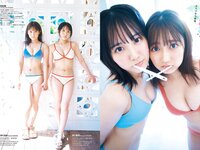 [Weekly Playboy] 2023 No.45 (柏木由紀 鈴木くるみ 田口愛佳 大盛真歩 最上もが 森ふう花 柊きき 水野瞳 宇咲 西野かんな 他)