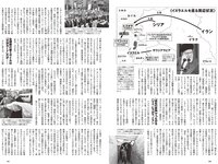 [Weekly Playboy] 2023 No.45 (柏木由紀 鈴木くるみ 田口愛佳 大盛真歩 最上もが 森ふう花 柊きき 水野瞳 宇咲 西野かんな 他)