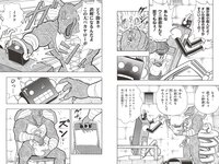 [Weekly Playboy] 2023 No.45 (柏木由紀 鈴木くるみ 田口愛佳 大盛真歩 最上もが 森ふう花 柊きき 水野瞳 宇咲 西野かんな 他)