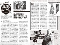 [Weekly Playboy] 2023 No.45 (柏木由紀 鈴木くるみ 田口愛佳 大盛真歩 最上もが 森ふう花 柊きき 水野瞳 宇咲 西野かんな 他)