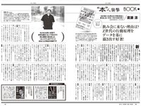 [Weekly Playboy] 2023 No.45 (柏木由紀 鈴木くるみ 田口愛佳 大盛真歩 最上もが 森ふう花 柊きき 水野瞳 宇咲 西野かんな 他)