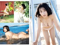 [Weekly Playboy] 2023 No.45 (柏木由紀 鈴木くるみ 田口愛佳 大盛真歩 最上もが 森ふう花 柊きき 水野瞳 宇咲 西野かんな 他)