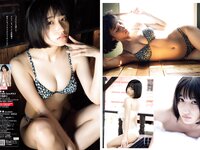 [Weekly Playboy] 2023 No.45 (柏木由紀 鈴木くるみ 田口愛佳 大盛真歩 最上もが 森ふう花 柊きき 水野瞳 宇咲 西野かんな 他)