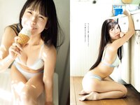 [Weekly Playboy] 2023 No.45 (柏木由紀 鈴木くるみ 田口愛佳 大盛真歩 最上もが 森ふう花 柊きき 水野瞳 宇咲 西野かんな 他)