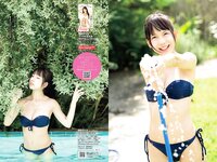 [Weekly Playboy] 2023 No.45 (柏木由紀 鈴木くるみ 田口愛佳 大盛真歩 最上もが 森ふう花 柊きき 水野瞳 宇咲 西野かんな 他)