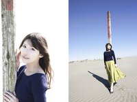 FRIDAYデジタル写真集 琴井ありさ Elegance