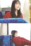 [Photobook] Shiori Kubo 久保史緒里 - 1st Photobook Intersection 交差点(23-07-11)