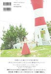 [Photobook] Shiori Kubo 久保史緒里 - 1st Photobook Intersection 交差点(23-07-11)