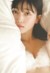 [Photobook] Shiori Kubo 久保史緒里 - 1st Photobook Intersection 交差点(23-07-11)
