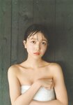 [Photobook] Shiori Kubo 久保史緒里 - 1st Photobook Intersection 交差点(23-07-11)
