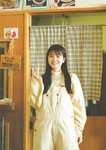 [Photobook] Shiori Kubo 久保史緒里 - 1st Photobook Intersection 交差点(23-07-11)