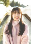 [Photobook] Shiori Kubo 久保史緒里 - 1st Photobook Intersection 交差点(23-07-11)