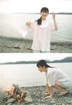 [Photobook] Shiori Kubo 久保史緒里 - 1st Photobook Intersection 交差点(23-07-11)