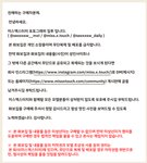 [MISS TOUCH] ZANAPAM (자나팜) - Vol.60