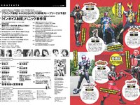[Weekly Playboy] 2023 No.44 (板巻有紗 宮原華音 安倍乙 松本麗世 志田音々 星乃夢奈 秋山依里 小貫莉奈 他)