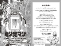 [Weekly Playboy] 2023 No.44 (板巻有紗 宮原華音 安倍乙 松本麗世 志田音々 星乃夢奈 秋山依里 小貫莉奈 他)