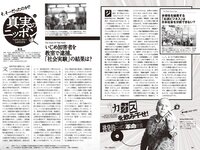 [Weekly Playboy] 2023 No.44 (板巻有紗 宮原華音 安倍乙 松本麗世 志田音々 星乃夢奈 秋山依里 小貫莉奈 他)
