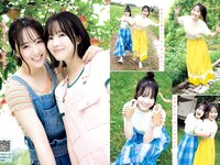 [Young Magazine] 2023 No.47 (本田望結 本田紗来 井手美希 他)
