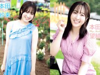 [Young Magazine] 2023 No.47 (本田望結 本田紗来 井手美希 他)