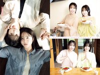 [Young Magazine] 2023 No.47 (本田望結 本田紗来 井手美希 他)