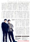 [Young Magazine] 2023 No.47 (本田望結 本田紗来 井手美希 他)
