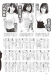 [Weekly Playboy] 2023.11.27 No.47-48 頓知気さきな 豊島心桜 正源司陽子 夏芽すず 城間菜々美 武田智加 桃木兎羽 奥村梨穂 大槻アイリ