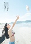 [Weekly Playboy] 2023.11.27 No.47-48 頓知気さきな 豊島心桜 正源司陽子 夏芽すず 城間菜々美 武田智加 桃木兎羽 奥村梨穂 大槻アイリ
