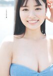 [Weekly Playboy] 2023.11.27 No.47-48 頓知気さきな 豊島心桜 正源司陽子 夏芽すず 城間菜々美 武田智加 桃木兎羽 奥村梨穂 大槻アイリ
