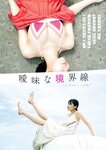 [Weekly Playboy] 2023.11.27 No.47-48 頓知気さきな 豊島心桜 正源司陽子 夏芽すず 城間菜々美 武田智加 桃木兎羽 奥村梨穂 大槻アイリ