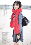 [Weekly Playboy] 2023.11.27 No.47-48 頓知気さきな 豊島心桜 正源司陽子 夏芽すず 城間菜々美 武田智加 桃木兎羽 奥村梨穂 大槻アイリ