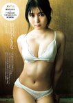 [Weekly Playboy] 2023.11.27 No.47-48 頓知気さきな 豊島心桜 正源司陽子 夏芽すず 城間菜々美 武田智加 桃木兎羽 奥村梨穂 大槻アイリ