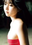 [Weekly Playboy] 2023.11.27 No.47-48 頓知気さきな 豊島心桜 正源司陽子 夏芽すず 城間菜々美 武田智加 桃木兎羽 奥村梨穂 大槻アイリ