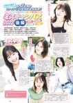 [Weekly Playboy] 2023.11.27 No.47-48 頓知気さきな 豊島心桜 正源司陽子 夏芽すず 城間菜々美 武田智加 桃木兎羽 奥村梨穂 大槻アイリ